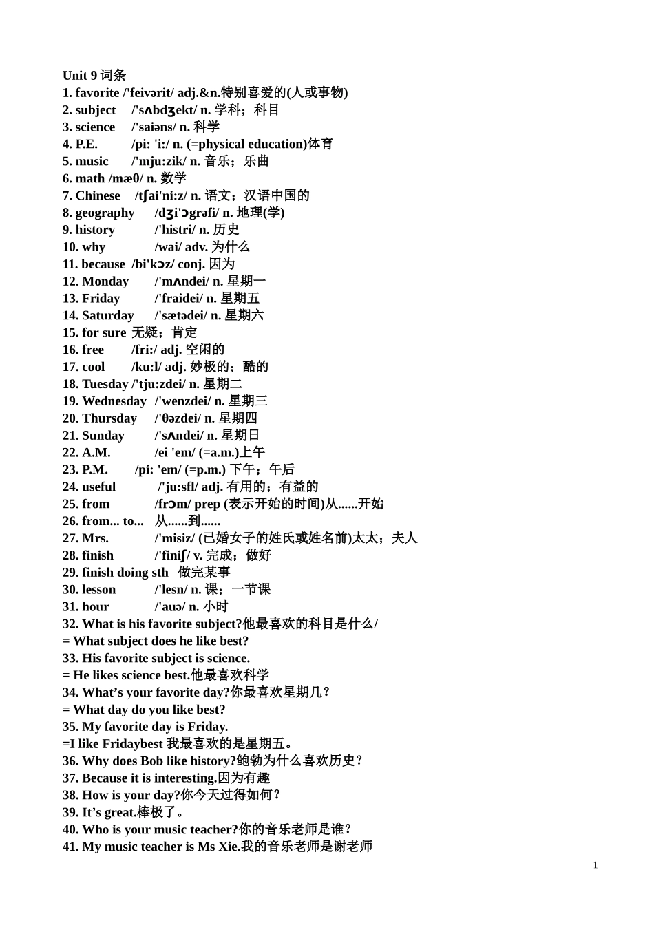 Unit.9_第1页