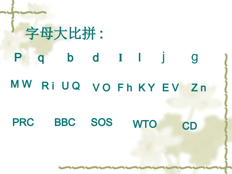 三年后下册UNIT1_第2页
