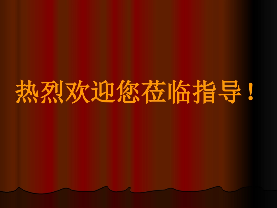 《湖心亭看雪》_第1页