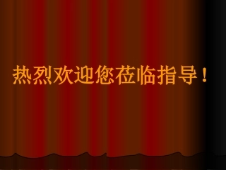 《湖心亭看雪》