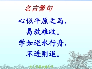 近似数和有效数字.近似数(授课共16张PPT)