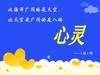 抓住心理-写“活”人物