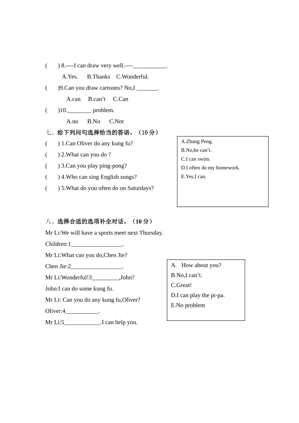 PEP5-U4单元测试卷_第3页