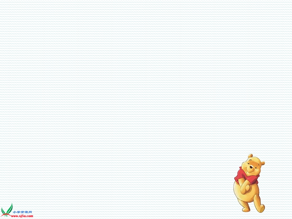 小学二年级数学上册分一分1_第3页