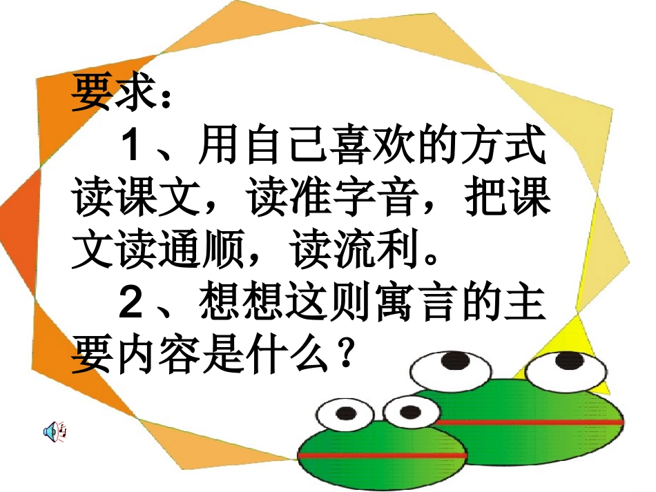 27.陶罐和铁罐_第3页