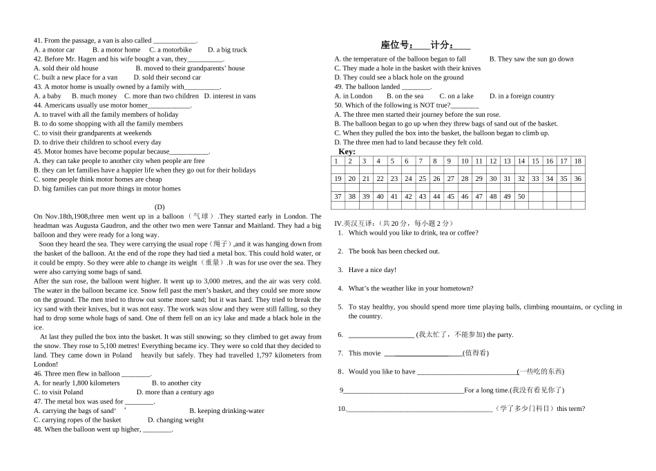 2015年下学期沅江职业中专高一月考试卷_第3页