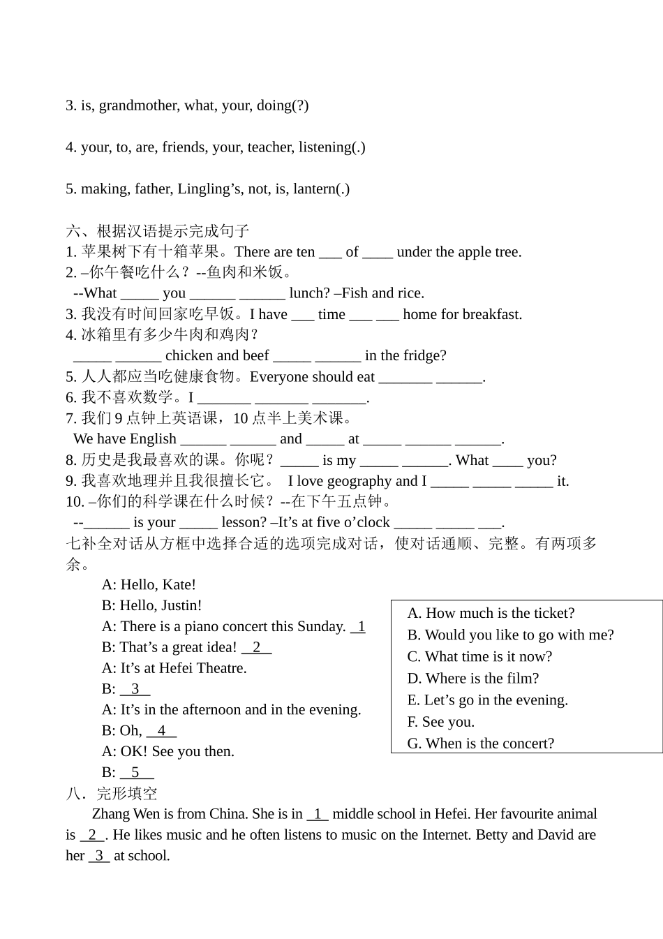 2014年七年级上册英语(外研版)期末复习试题_第3页