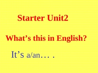 S2-What's-this-in-English-PPT课件