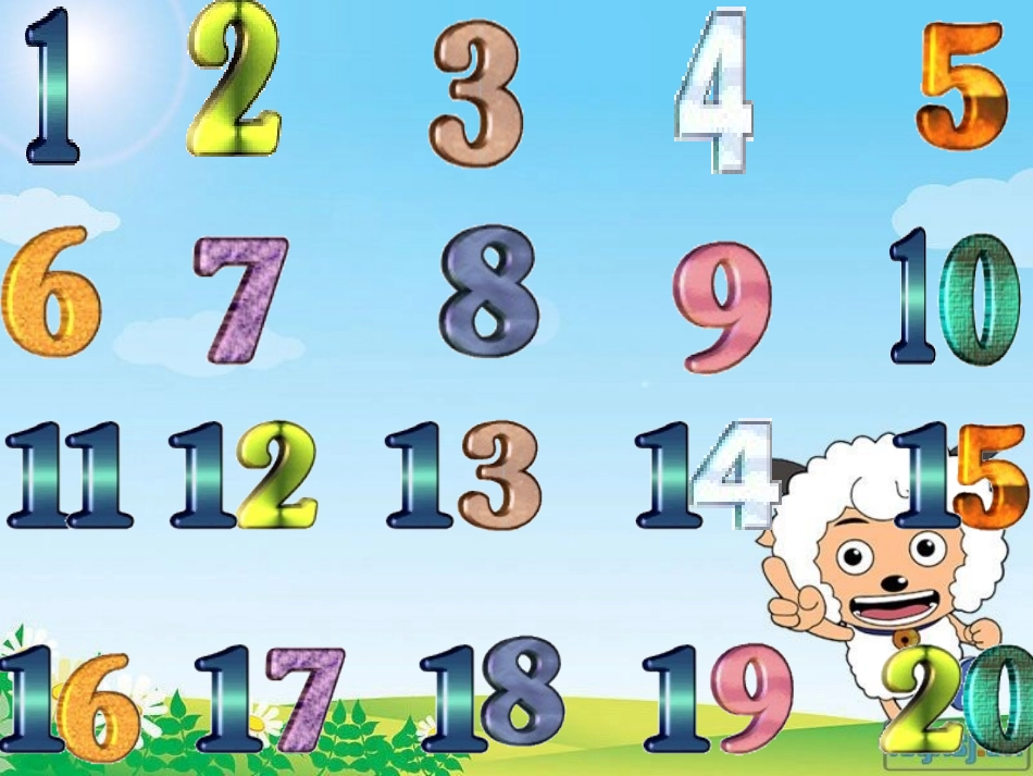 Lesson1-Let's-Do-Sums._第3页