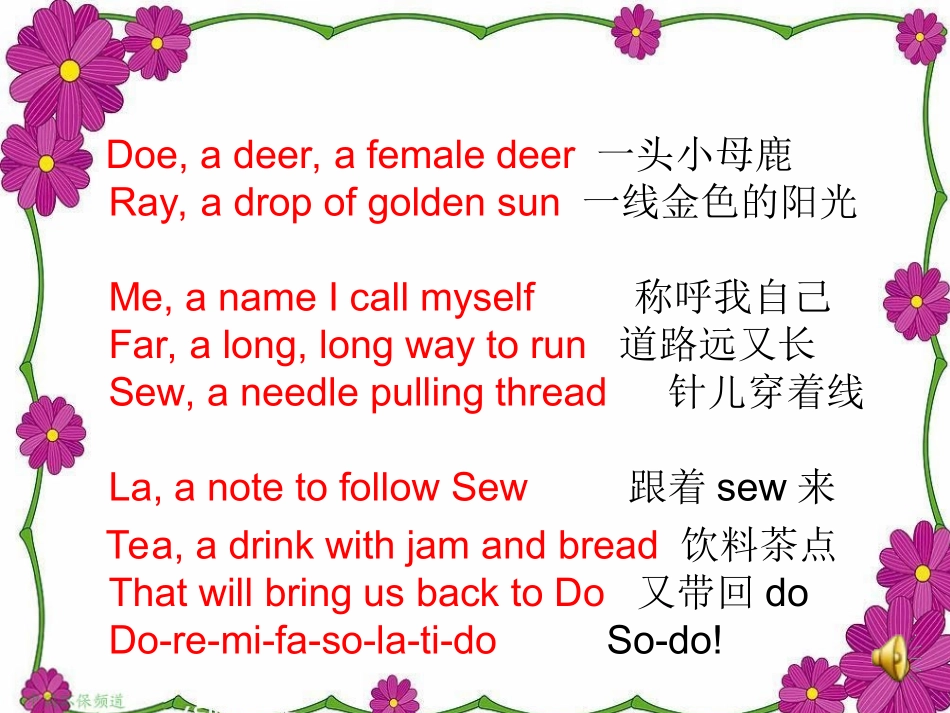 六上U2B.learn_第1页