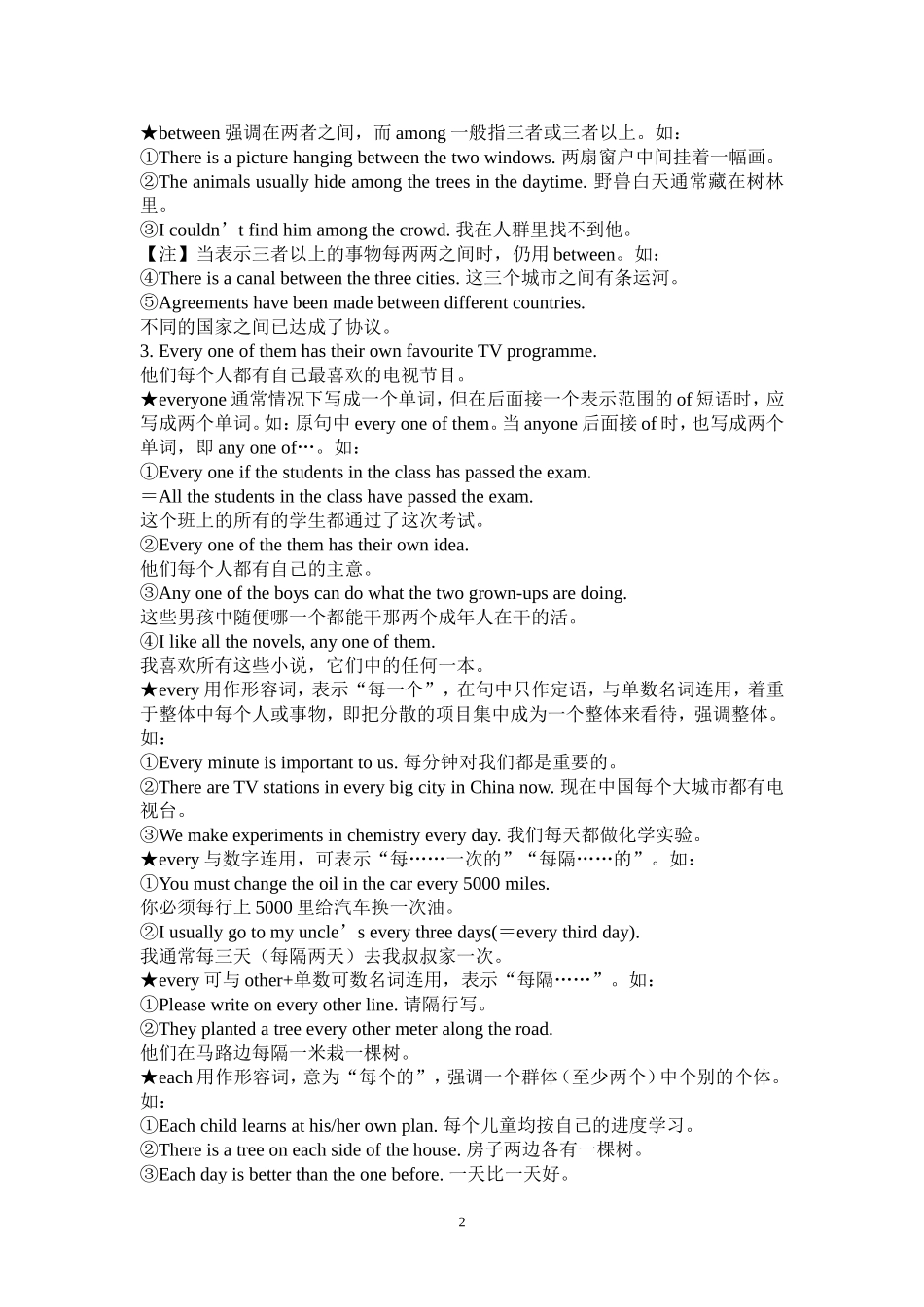 牛津英语9A-Unit-4-TV-Programmes重点讲解_第2页