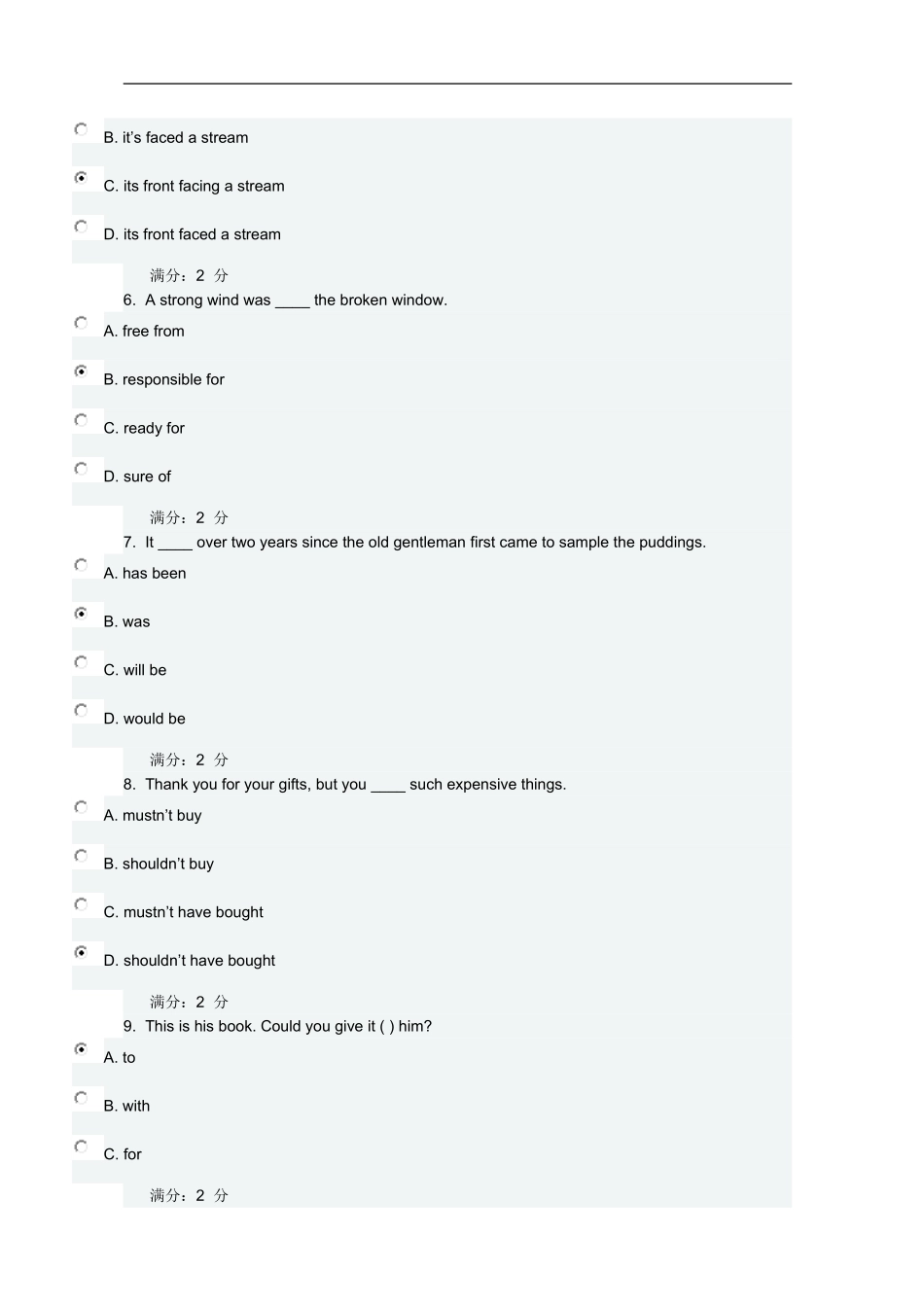 17春学期《大学英语(一)》在线作业_第2页