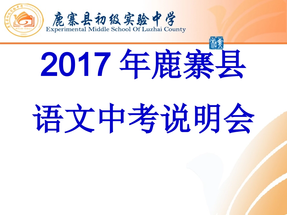 综合实践之活动设计_第1页