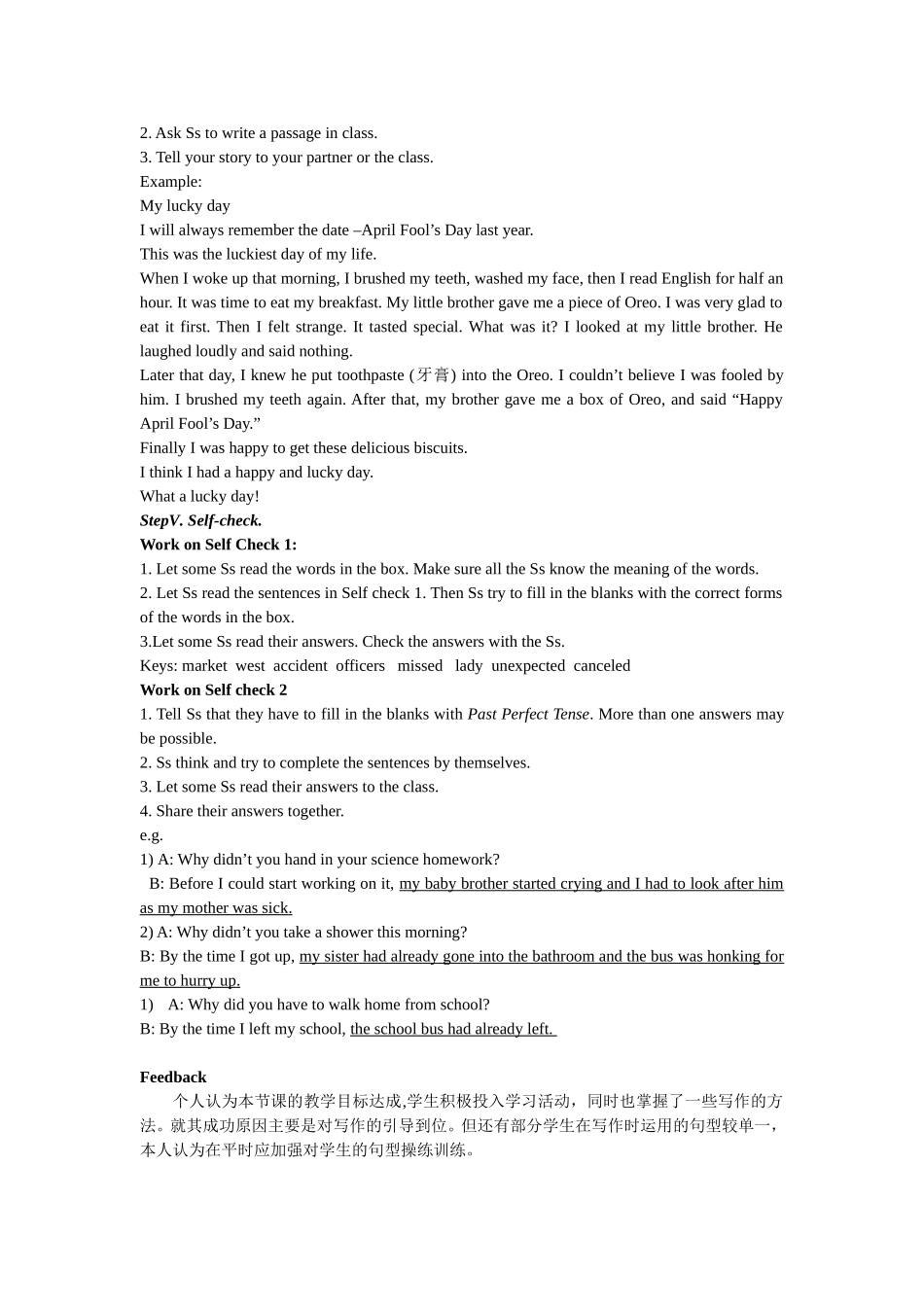 Unit-12----Life-is-full-of-unexpected_第2页