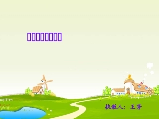 2和5的倍数特征