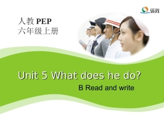 Unit5-What-does-he-do？第5课时教学课件