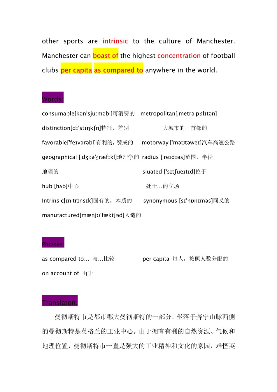 英语四级听力-087-Manchester_第2页