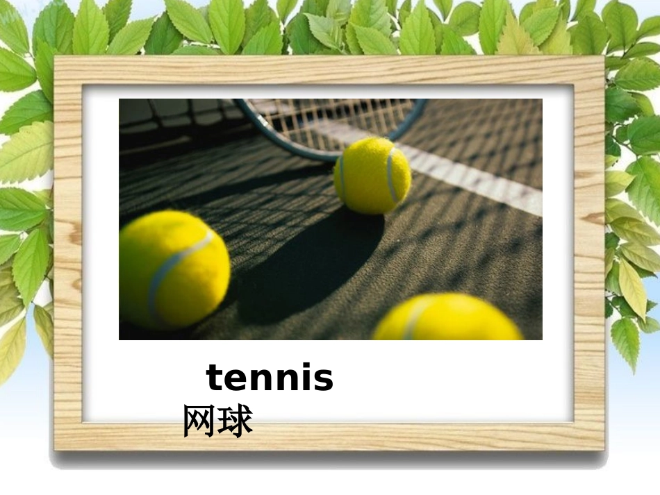 Lesson47SummerPlans_第3页