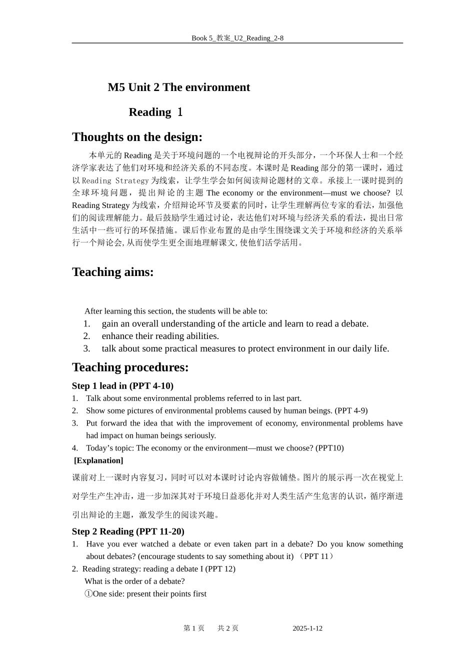 M5-U2-Reading1_第1页