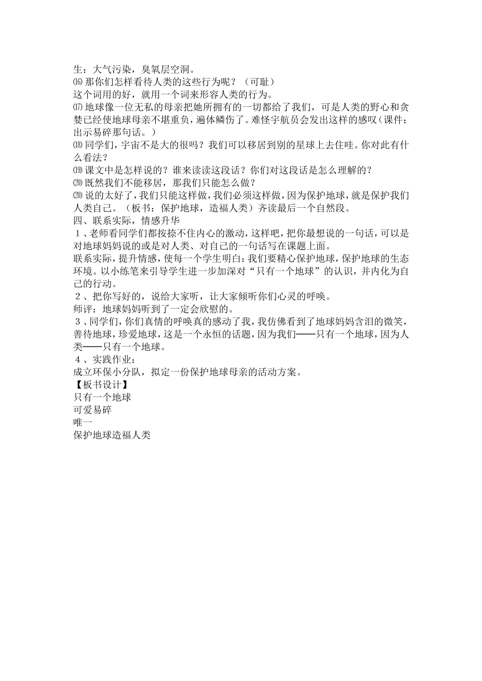 HYPERLINK_第3页