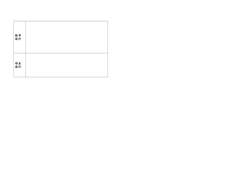 四则混合运算(3)_第3页