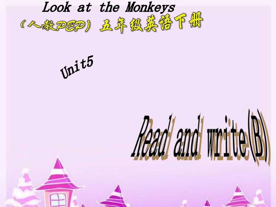 五年级英语下册unit5readandwrite(B)_第1页