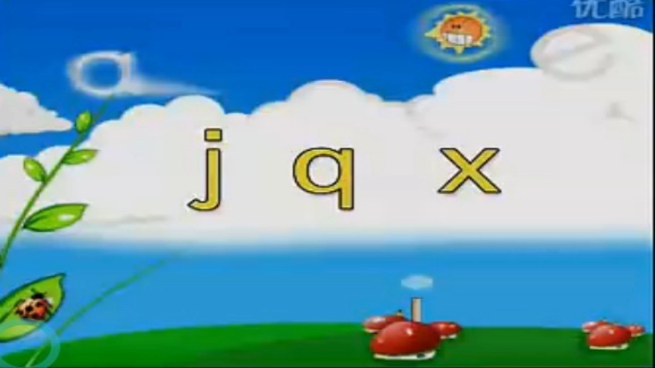 小学汉语拼音jqx的教学_第3页