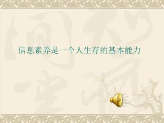 春天有它更灵动