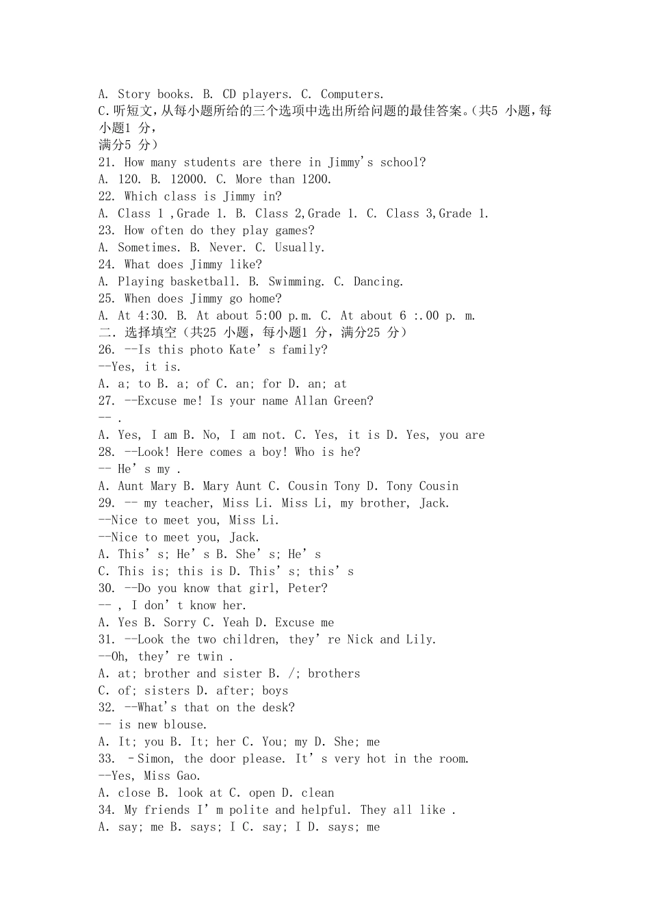 江苏省姜堰市2010—2011-学年度第一学期七年级期中英语试卷_第3页