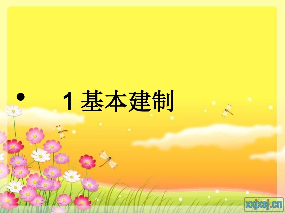 挖掘机械销售办事处上半年工作总结_第3页