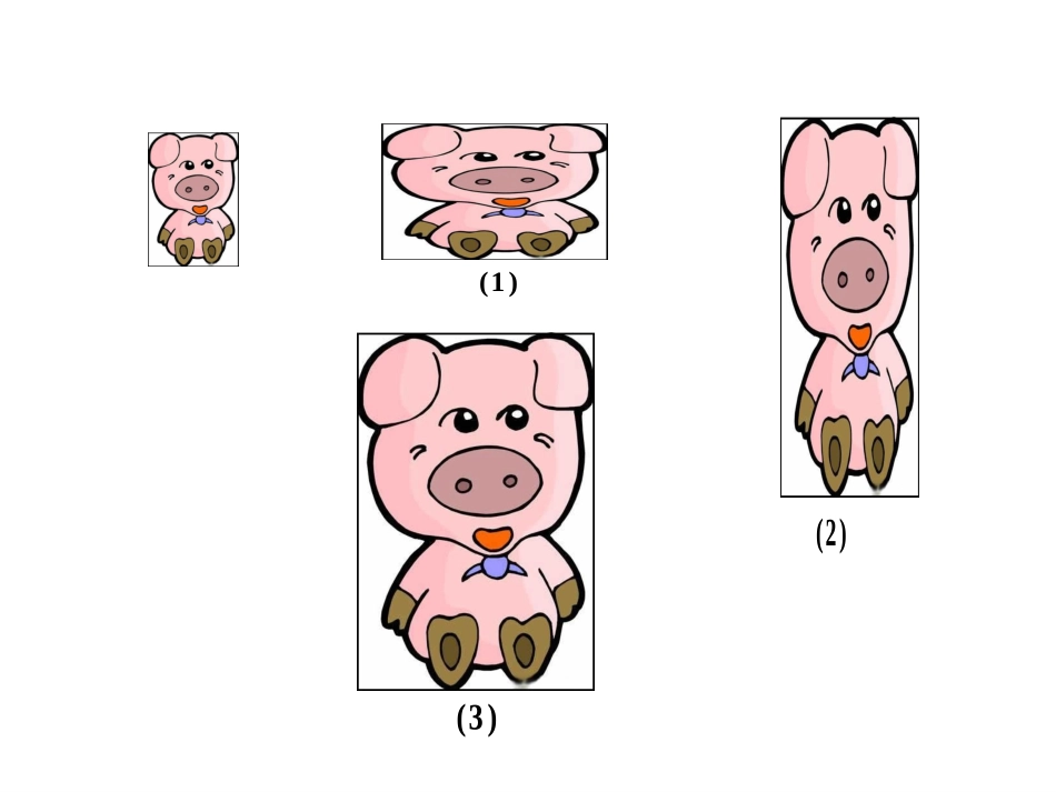 4-1图形的放大与缩小_第3页