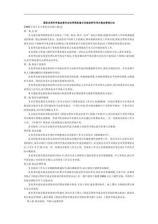 《帮你订合同—企业签约实务》
