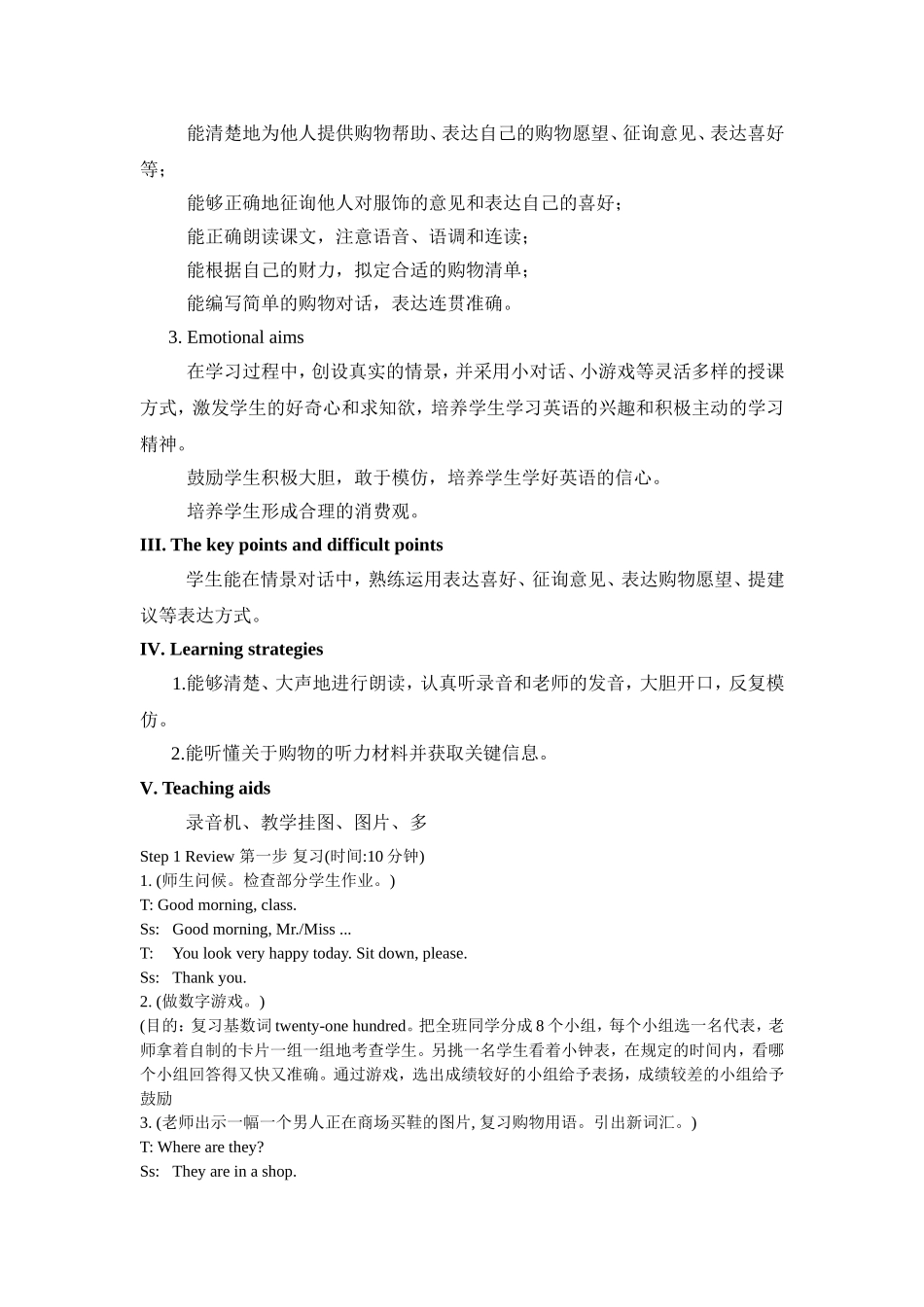 Unit4Topic1Section-B_第2页