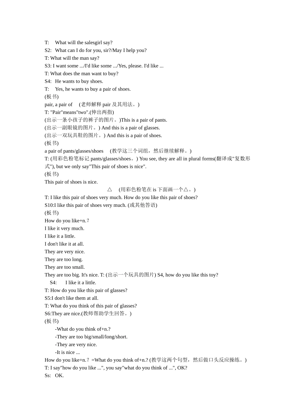 Unit4Topic1Section-B_第3页