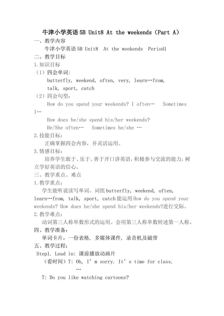 5BUnit8Attheweekends_第1页