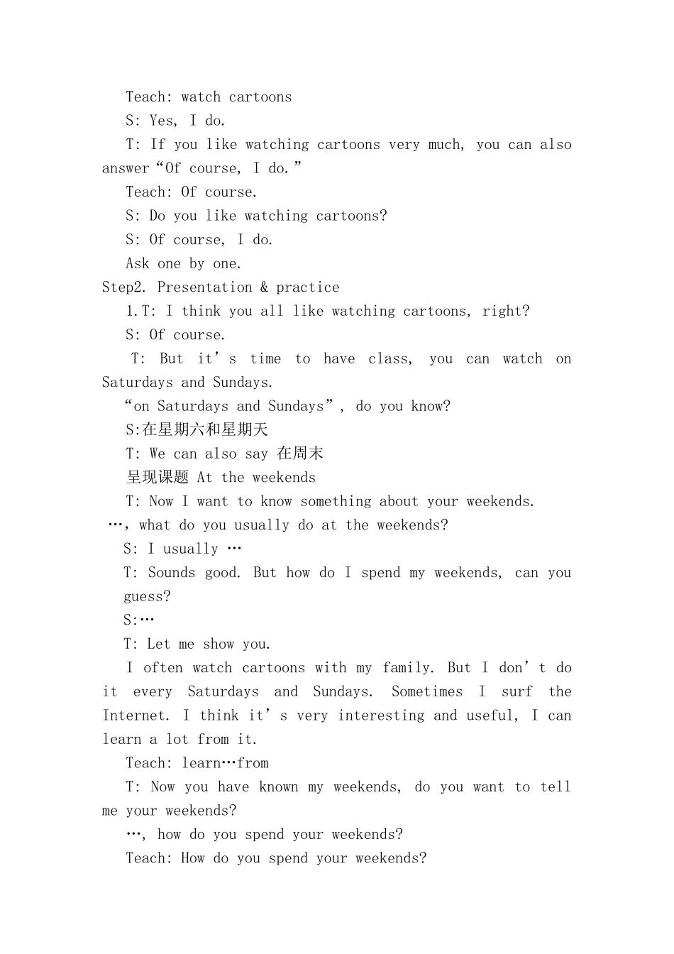 5BUnit8Attheweekends_第2页