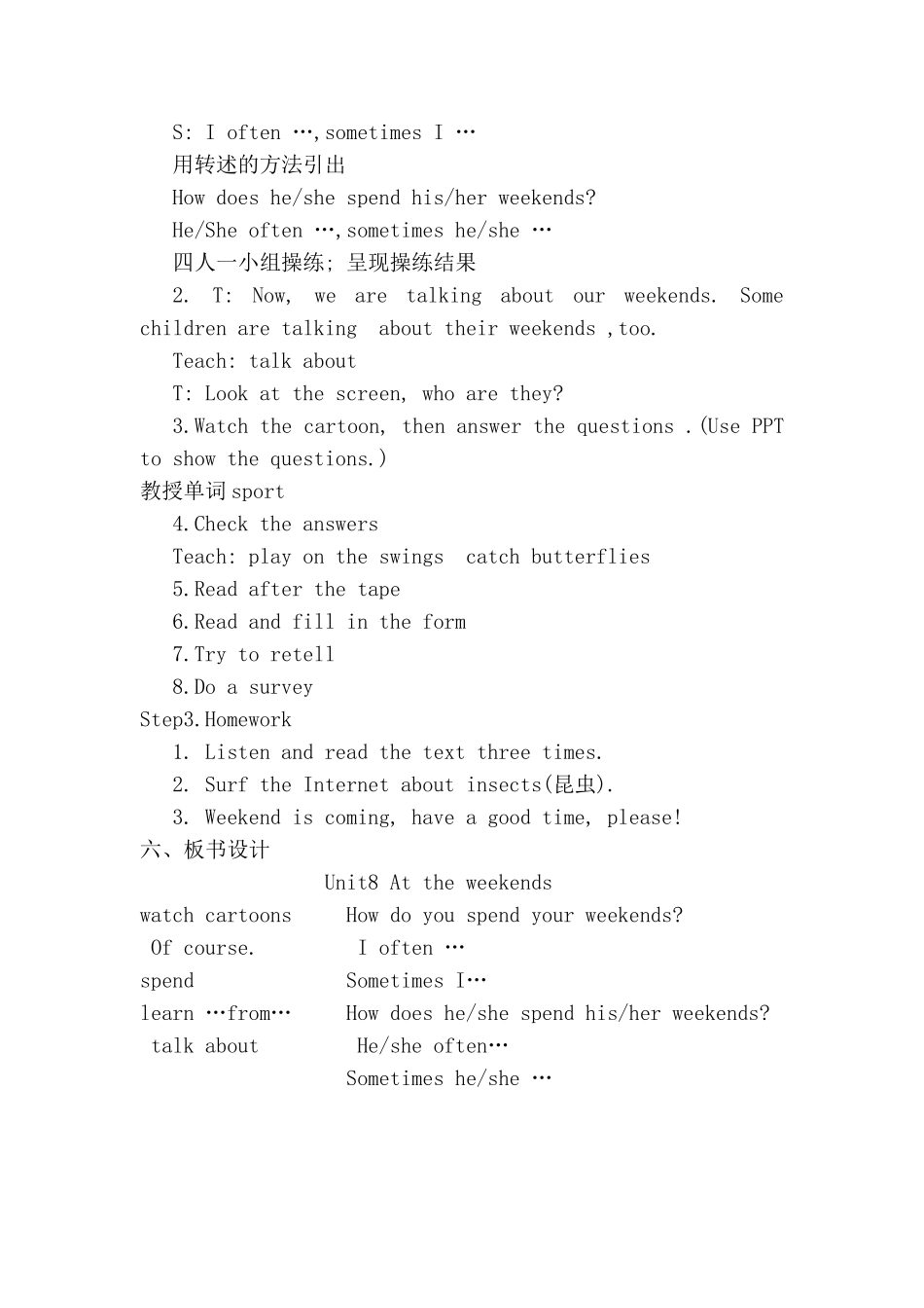 5BUnit8Attheweekends_第3页