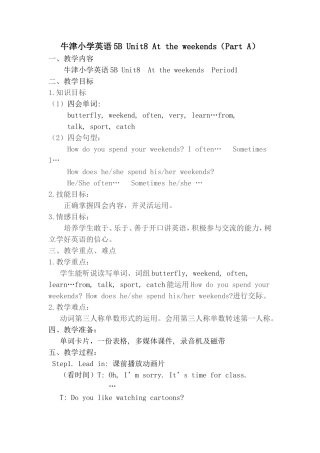 5BUnit8Attheweekends