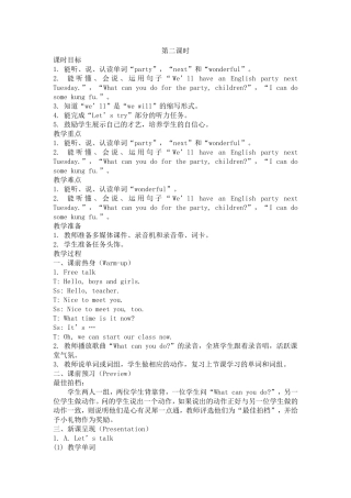 第二课1Reecycle1