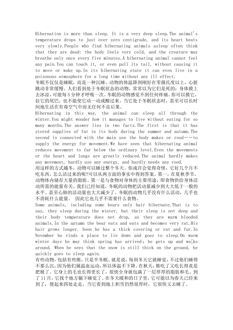 Hibernation_第1页