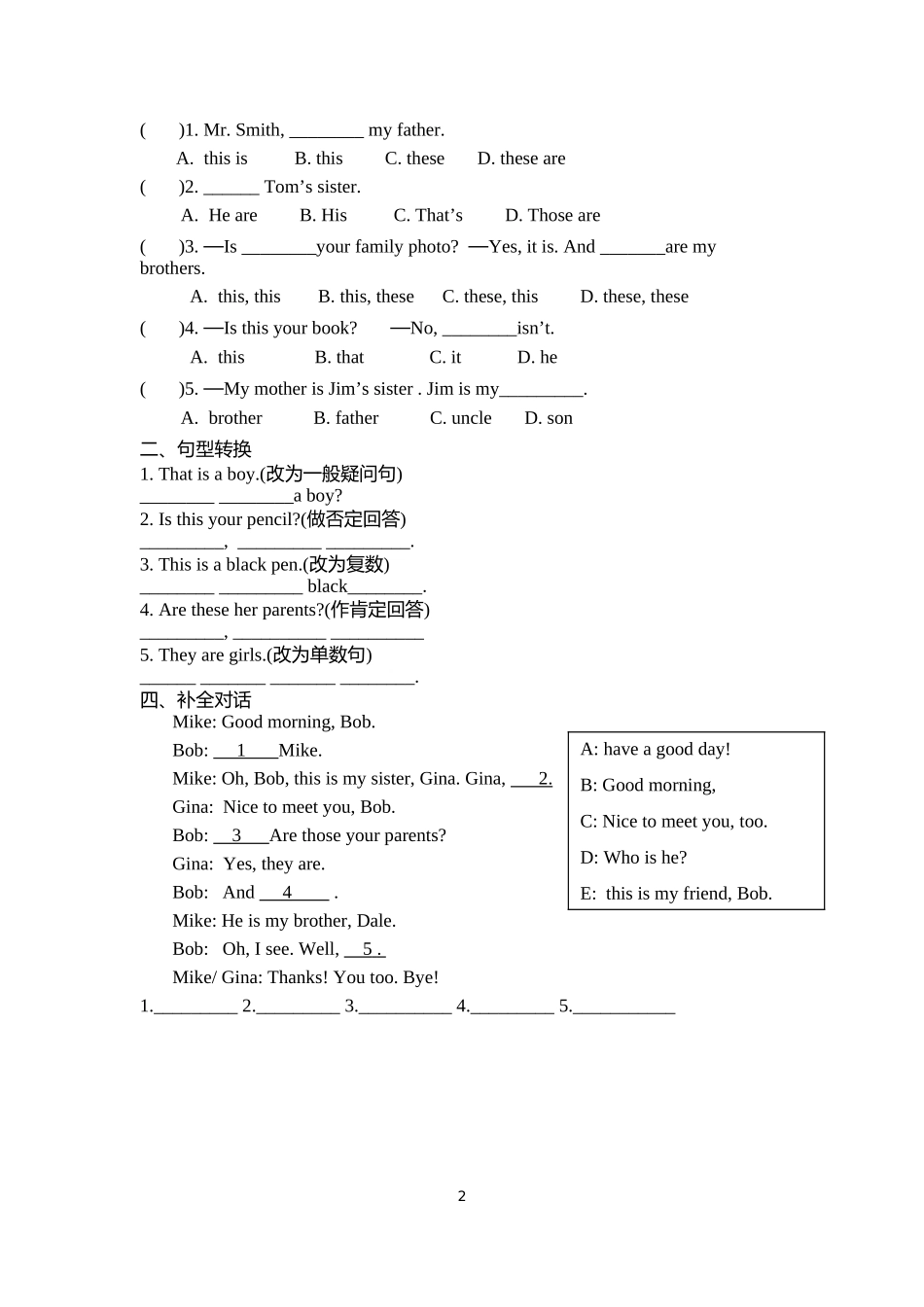 七上Unit2-课时作业_第2页