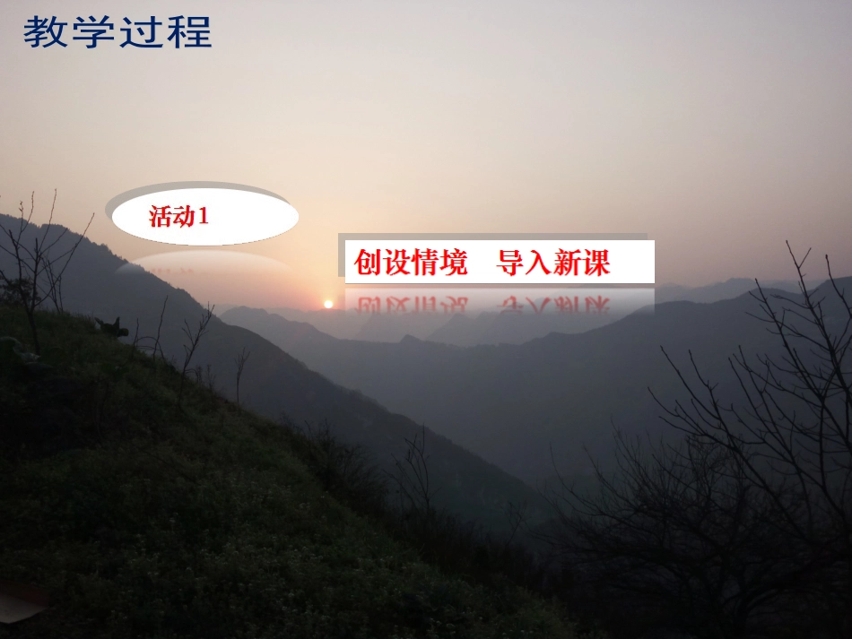 七年级数学有理数_第2页