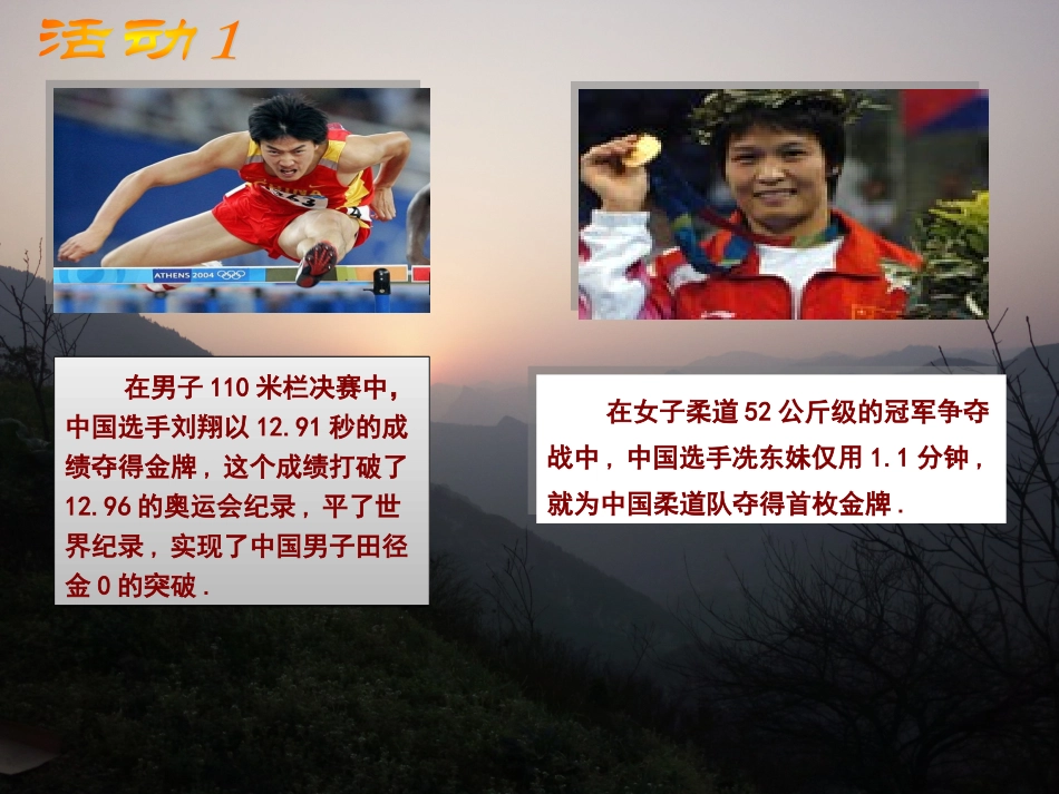 七年级数学有理数_第3页