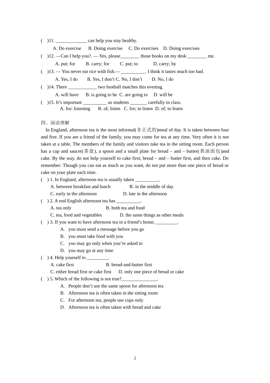 牛津英语7A-Unit-4-单元练习_第2页