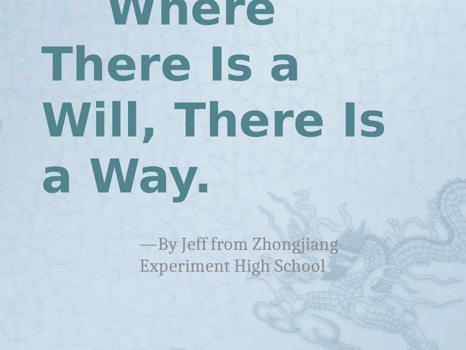 Wherethereisawill-thereis_第2页