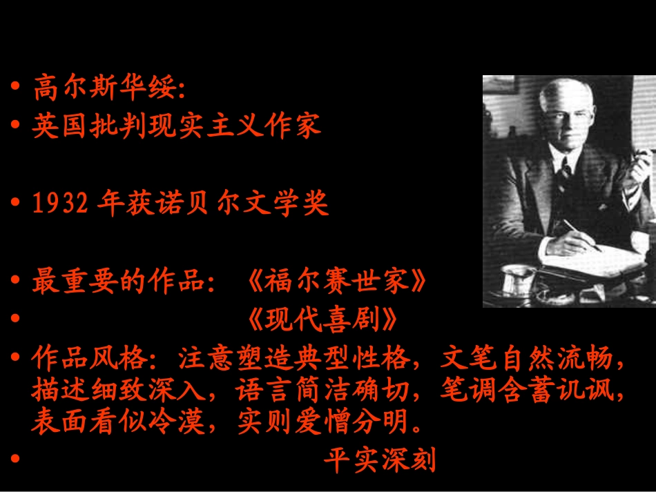 品质上课简洁_第3页