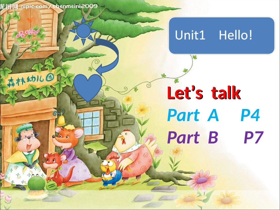 3上U1talk_第1页