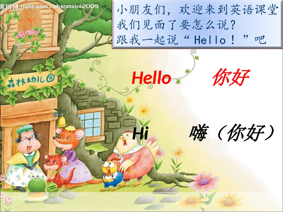 3上U1talk_第2页
