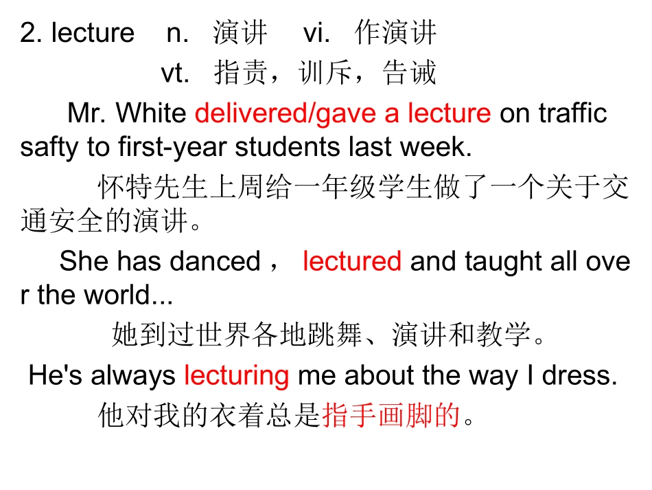 M3UW-Wordlists_第3页