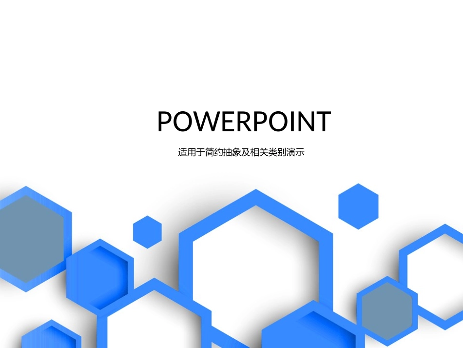 ppt4419_第1页